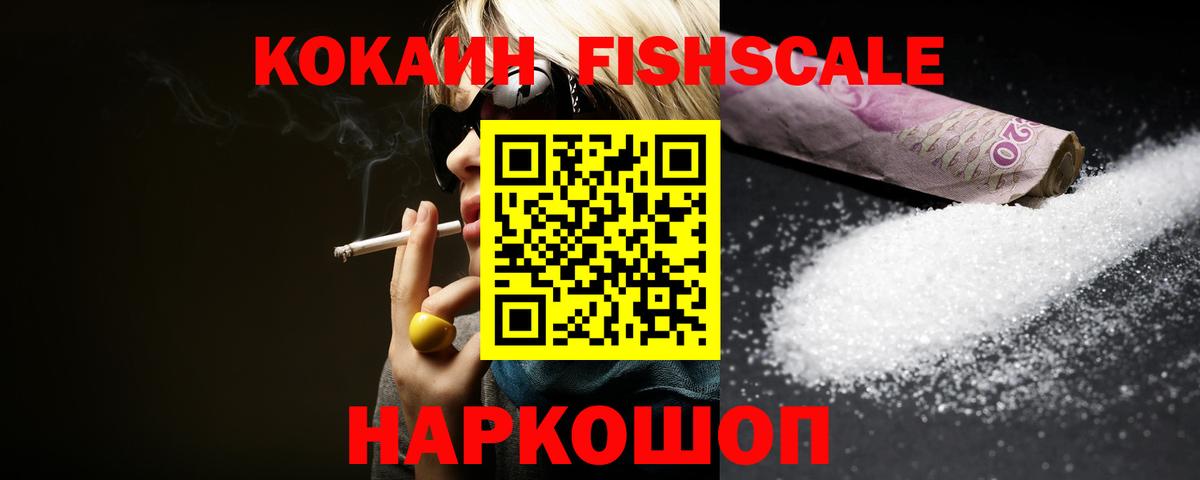 COCAIN Перу  Вход с VPN  COCAIN  Химки  КОКАИН 97% 