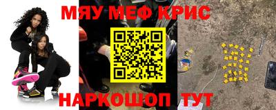 молекула духа Кунгур