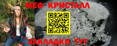 молекула духа Кунгур