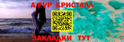 молекула духа Кунгур