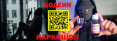 молекула духа Кунгур