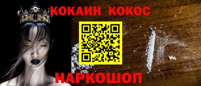 гашиш Кулебаки