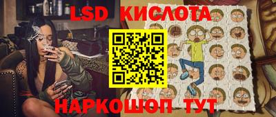 молекула духа Кунгур