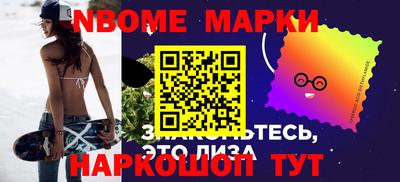 молекула духа Кунгур