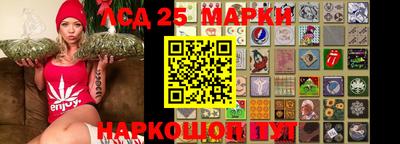 молекула духа Кунгур