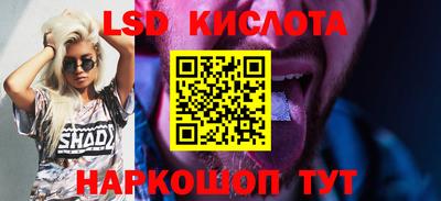 ECSTASY Кумертау