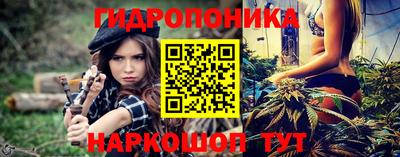 молекула духа Кунгур