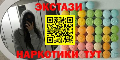 молекула духа Кунгур