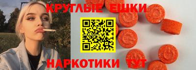молекула духа Кунгур