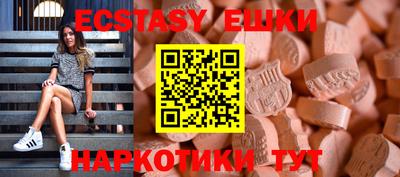 ECSTASY Кумертау