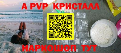 молекула духа Кунгур