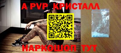 молекула духа Кунгур