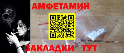 молекула духа Кунгур