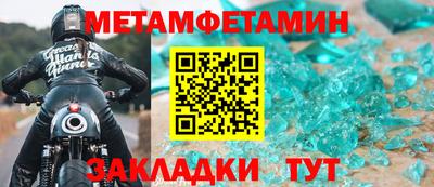 молекула духа Кунгур