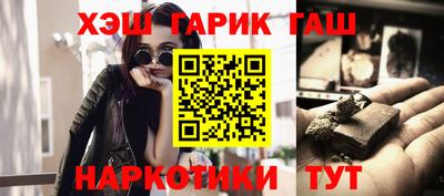 гашиш Кулебаки