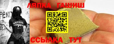 молекула духа Кунгур
