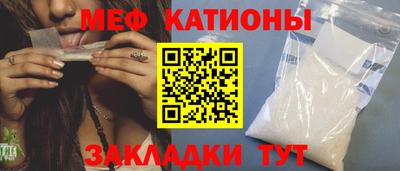 молекула духа Кунгур