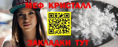 молекула духа Кунгур