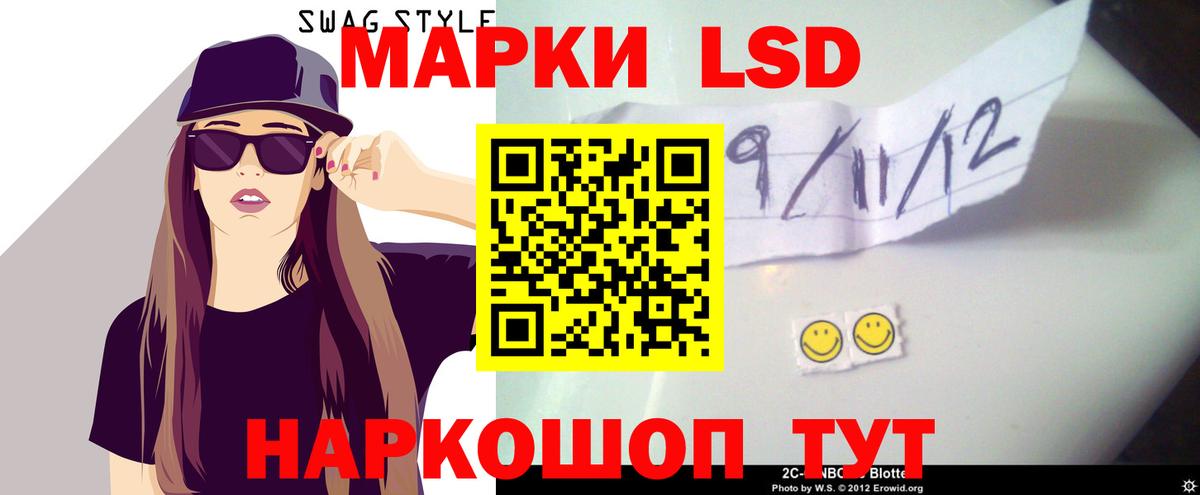 Химки  LSD-25 экстази  Лсд 25 экстази ecstasy  Вход с VPN  LSD-25 экстази кислота 