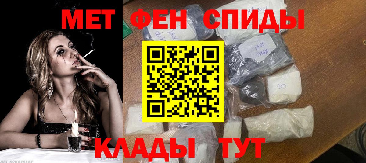 Химки  МЕТАМФЕТАМИН винт  МЕТАМФЕТАМИН  МЕТАМФЕТАМИН винт  Вход с VPN 