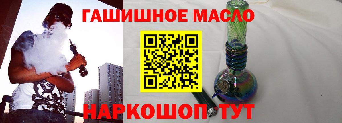 Дистиллят ТГК концентрат  Вход с VPN  Химки 